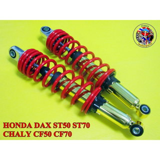 โช๊คหลัง สปิรงสีแดง แกนสีทอง  HONDA DAX ST50 ST70 CHALY CF50 CF70 REAR SHOCK RED SPRING 335mm.