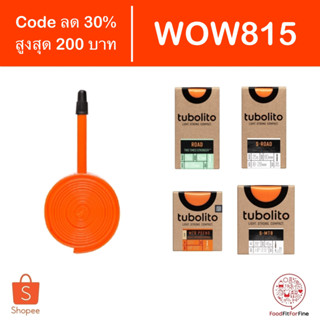 [Code WOW815] ยางในจักรยาน Tubolito Tubes Road S-Road MTB PSENS Thermoplastic ยางใน จักรยาน ยางส้ม