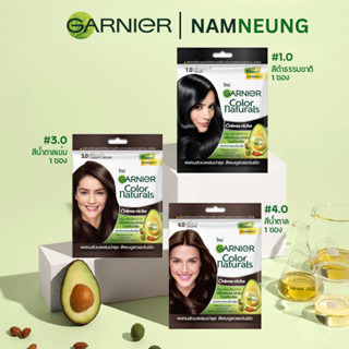 Garnier Color Naturals ครีมเปลี่ยนสีผม การ์นิเย่ ของแท้ ‼️