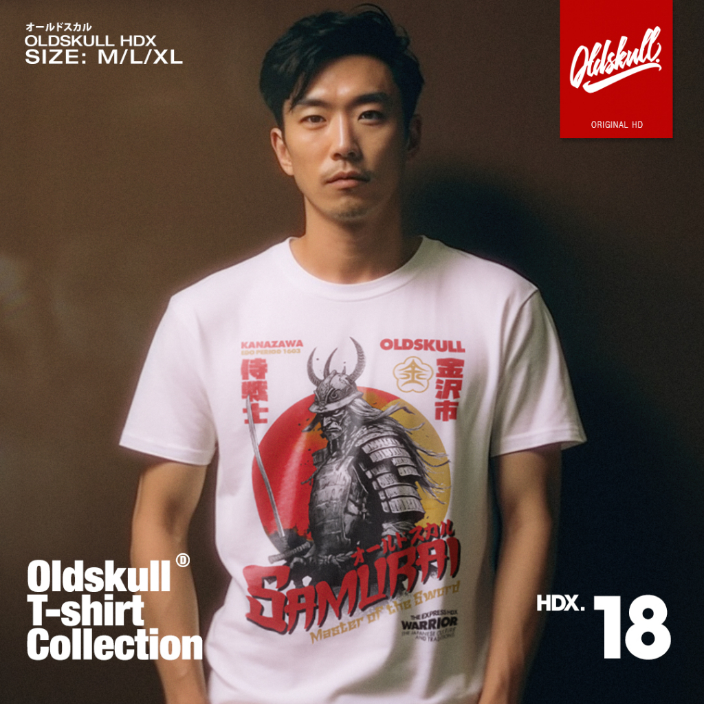 เสื้อยืด Oldskull Express HDX No.18 (ซามูไรแห่งคานาซาว่า)