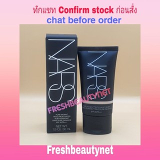 NARS Pure Radiant Tinted Moisturizer SPF30 PA+++ 50ml