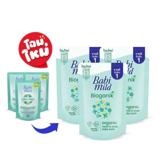 Babimind สบู่เหลวเบบี้มายด์ ขนาด 350 ml. (แพ็ค3) สบู่อาบน้ำสระผมเด็ก
