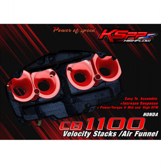 ปากแตร CB1100 ปากแตร Velocity stack  ปากแตร KSPP