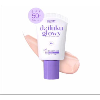 กันแดดไดฟูกุ โกรววี่ ครีมกันแดดฟิวเตอร์ Deesay Sunscreen SPF50+ PA++++ 15ml กันแดดดีเซ้ย์