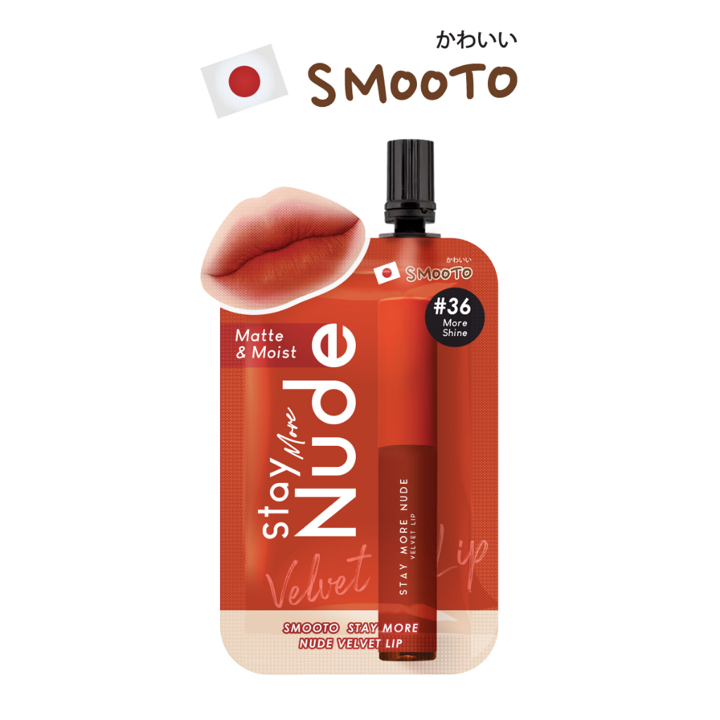 SMOOTO Official สมูทโตะ สเตย์ มอร์ นู้ด เวลเวท ลิป  36 มอร์ ชายน์   SMT137/ซอง