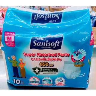 Sanisoft / แซนนิซอฟท์ กางเกงผู้ใหญ่ซึมซับพิเศษ 850cc (ไซส์ M : 26-37นิ้ว / 67-95ซม.) 10ชิ้น/ห่อ