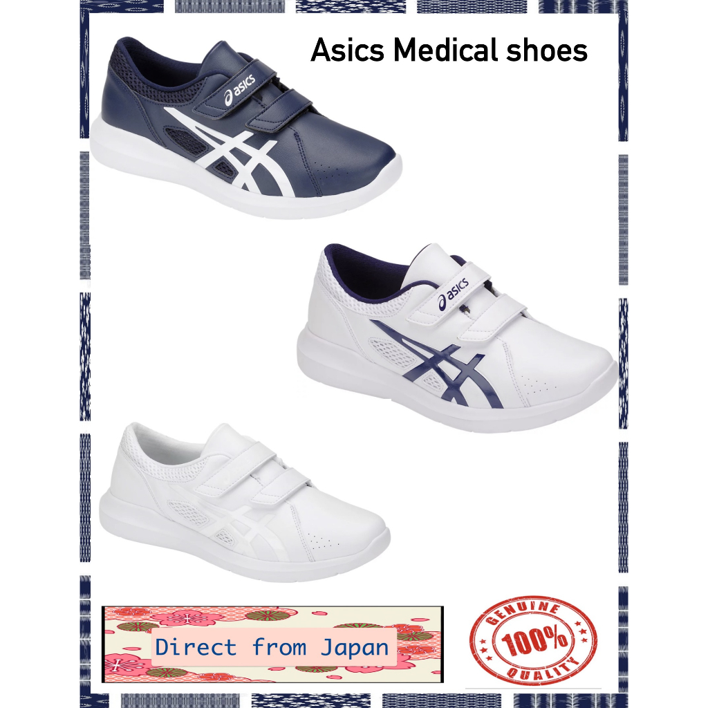 Free gift With Extreme comfort and lightness Asics Medical Shoe nurse waker 203 DIRECT FROM JAPAN