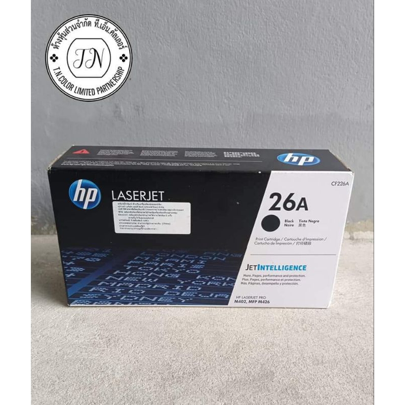 HP LaserJet 26A CF226A Original