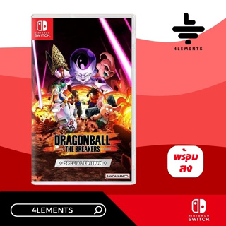 SWITCH DRAGON BALL THE BREAKERS SPECIAL EDITION [มือ1][พร้อมส่ง]