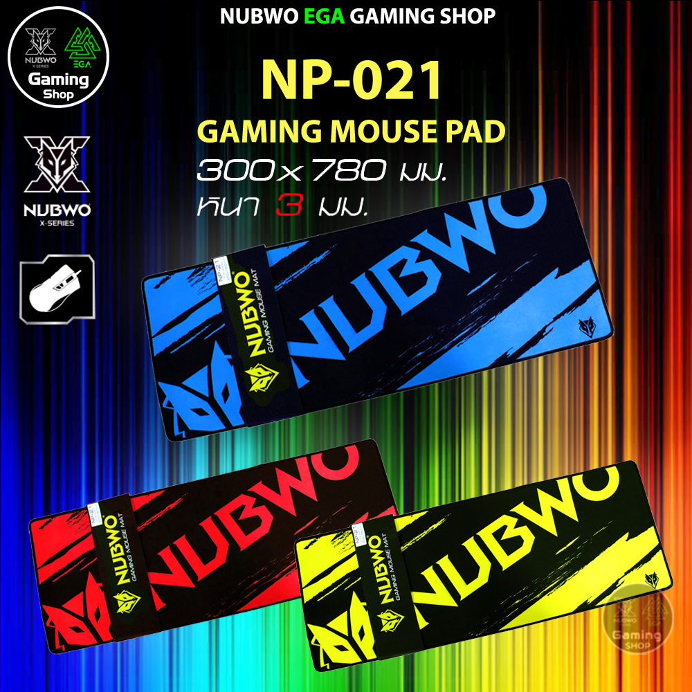 GAMING NUBWO NP-021 GAMING MOUSE PAD แผ่นรองเม้าส์ คีย์บอร์ด แบบยาว SPEED GAMING สำหรับเล่นเกมส์ #NP021