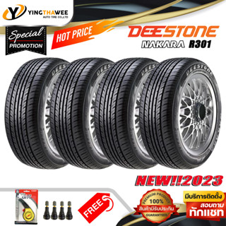 215/60R16 DEESTONE รุ่น R301 4 เส้น (ผลิตปี2023) แถมเกจเหลือง 1 ตัว + จุ๊บลมยางแท้ 4 ตัว (ยางรถยนต์ ยางขอบ16)