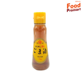 น้ำมันงาญี่ปุ่นบริสุทธิ์ SESAME OIL "KADOYA" 70G