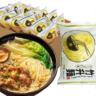 ☾บะหมี่ Youban Zhusheng กวางตุ้งแท้ๆ ห่อเล็กอิสระ ราเมงสไตล์…