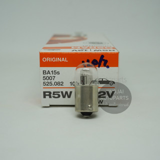 (1 กล่อง 10 หลอด) OSRAM หลอดไฟรถยนต์ R5W ขั้วหลอดแบบเขี้ยว 1 ไส้  12V 5W