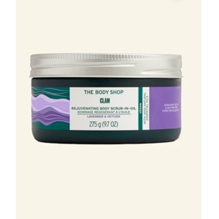 THE BODY SHOP CALM SCRUB IN OIL 275 g