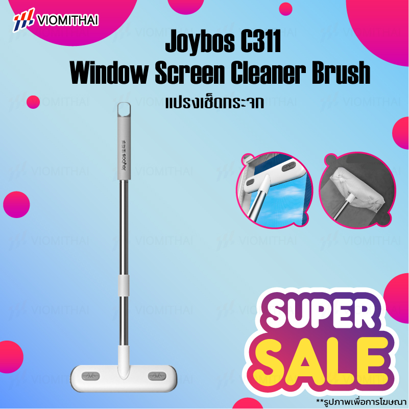 Joybos C311 แปรงเช็ดกระจก