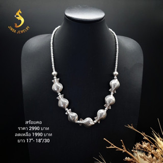 (JindaJewelry)สร้อยคอปลาและสร้อยข้อมือปลาเงินแท้92.5%