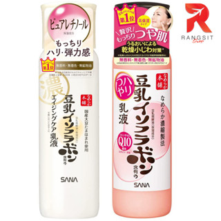 โลชั่นน้ำตบบำรุงผิวหน้า SANA Nameraka Honpo Skin Lotion อุดมด้วยสารสกัดจากถั่วเหลือง ผิวขาวเนียนใส นุ่มชุ่มชื่น