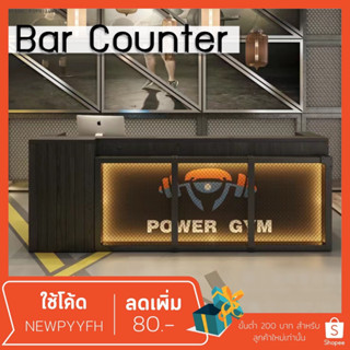 โต๊ะแคชเชียร์ เคาน์เตอร์คิดเงิน โต๊ะเค้าเตอร์ประชาสัมพันธ์ cm Counter Bar เคาน์เตอร์คิดเงิน ประกอบ100%