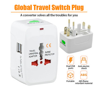 Universal Adapter หัวแปลงขาปลั๊กทั่วโลก USB 2ช่อง หัวแปลงปลั๊กต่างประเทศ ปลั๊กไฟต่างประเทศ หัวแปลงปลั๊กไฟ