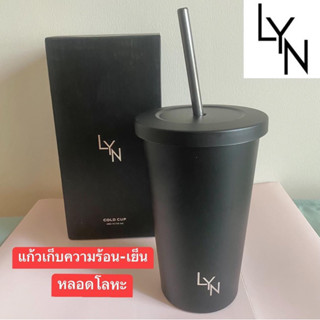 กระบอกน้ำเก็บความร้อน เก็บความเย็น Limited Edition จาก CPS Chaps/Lyn/C&amp;K