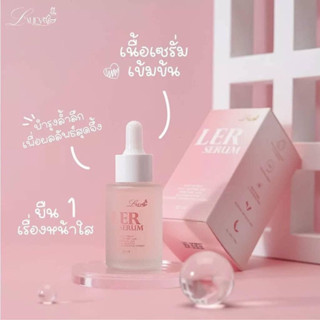 เซรั่ม เลอชูรี่ เลอ เซรั่มลดรอยสิว ฟื้นฟูผิวแบบเร่งด่วน 30 มล. Lxury Ler Serum 30 ml.