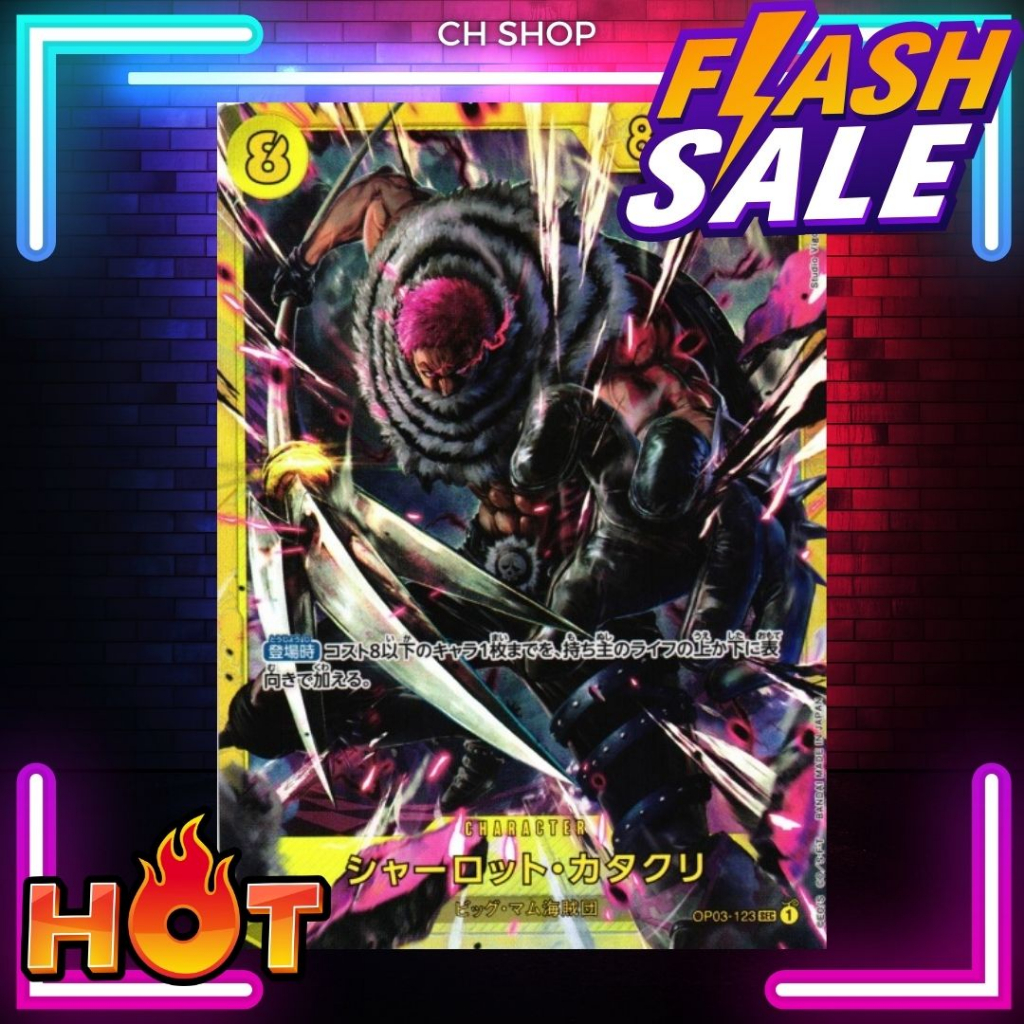 (OP03-123) One Piece card game - Charlotte Katakuri การ์ด เกมส์ วันพีซ การ์ดวันพีซ วันพีซการ์ดเกม การ์ดสะสม ของสะสม