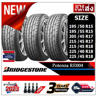 |BRIDGESTONE| |ชุด 4 เส้น| RE004,TURANZA T005A, ECOPIA EP300,PE150 ยางใหม่ปี20-21-22-23 (เงินสด/ส่งฟรี/เก็บเงินปลายทาง)