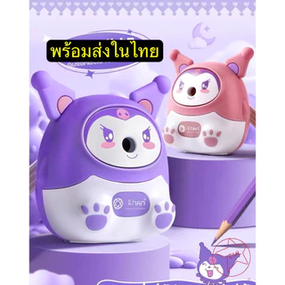 พร้อมส่งกบเหลาดินสอ รุ่นใช้มือหมุน ไม่ต้องจับดินสอเวลาเหลาลายมนุษย์อวกาศ 8611