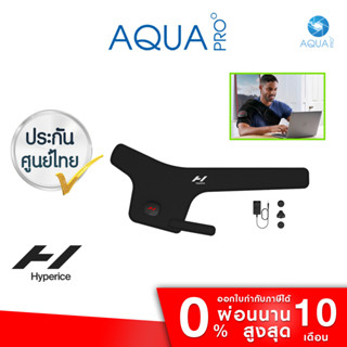 Hyperice Venom 2.0 Shoulder – Left เครื่องนวดความร้อนฟื้นฟูกล้ามเนื้อไหล่ซ้าย ประกันศูนย์ไทย By Aquapro