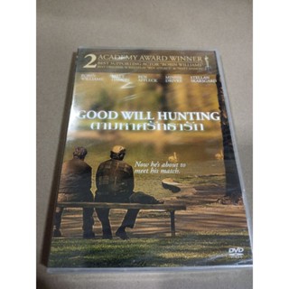 DVD GOOD WILL HUNTING