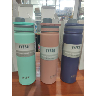 กระบอกน้ำ สแตนเลสแท้ 304 ยี่ห้อ TYESO ของแท้ 100%รุ่น TS-8709B ขนาดใหญ่750 ml เก็บความเย็นได้ 24 ชม น้ำไม่เกาะ ***ส่งด่ว