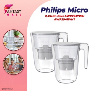 Philips Micro X- Clean Plus AWP2937WH [ไม่มีจอ] / AWP2941WHT[ มีจอ]