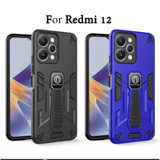 Case Redmi 12 มาไหม่ เคสกันกระแทกขาตั้ง ใช้สำหรับ Xiaomi Redmi 12 Redmi A2plus A1plus