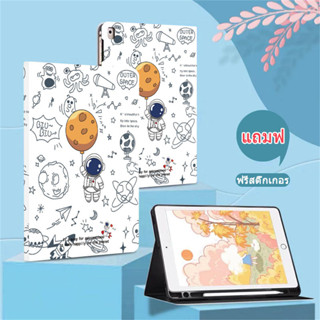 เคส ipad เคสไอแพดมีที่ใส่ปากกา gen7/8 9th รุ่นที่6 แอร์1/2/3/4/5 pro10 5 air10.9/9.7 เจน10 2 น่ารัก สวยๆ TPU soft case