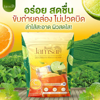 ชามะนาวแจ่มใส Lemon Tea Jamsai 1 ห่อ บรรจุ 15 ซอง