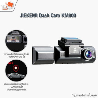 Jiekemi KM800 กล้องติดรถยนต์อัฉริยะ Dash Cam 4K HD Night View, Front + Interior Cam Dash Cam, 140 ° องศามุมกว้าง