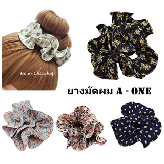 (ลาย 73-81) ยางมัดผม ยางรัดผม ยี่ห้อ a-one รุ่นเย็นขอบ (ราคาต่อชิ้น)