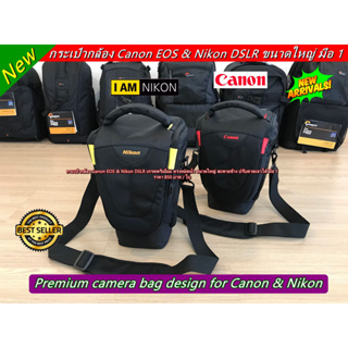 กระเป๋ากล้อง Canon EOS &amp; Nikon DSLR สำหรับกล้อง 1 เลนส์ 1 เกรดพรีเมี่ยม ราคาถูก มือ 1