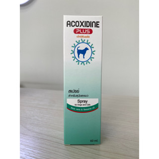 acoxidine plus spray อโคซิดีนพลัส 60 ml. สเปรย์พ่นผิวหนังสำหรับสัตว์เลี้ยง