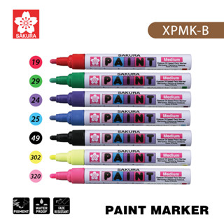 SAKURA (ซากุระ) ปากกาเพ้นท์ PAINT MARKER หัวใหญ่ 2.0mm ปากกาน้ำมัน ปากกาเขียนยาง ปากกาเพ้นท์รองเท้า กันน้ำ รหัส XPMK-B