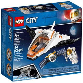 LEGO® 60224 Satellite Service Mission - เลโก้ใหม่ ของแท้ 💯% กล่องสวย พร้อมส่ง