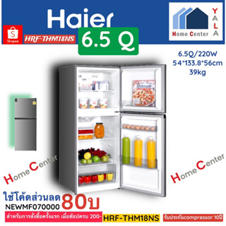 HRF-THM18NS   HRF THM18NS   ตู้เย็น2ประตู 6.5Q   HAIER