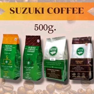 SUZUKI COFFEE เมล็ดกาแฟคั่วและคั่วบด 500 กรัม