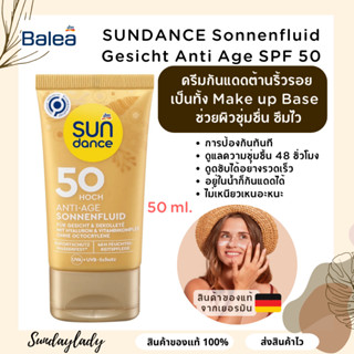 ครีมกันแดด 🌞 SUNDANCE 50 ml. Sonnenfluid Gesicht Anti Age, SPF 50 🇩🇪