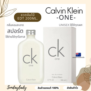 น้ำหอม Calvin Klein CKone EDT 200 ml. ขวดใหญ่พิเศษ สินค้าของแท้จากออสเตรเลีย 🇦🇺