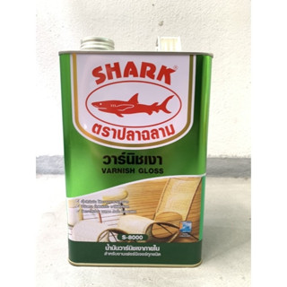 วานิชเงา วาร์นิช สีทาไม้ สีเคลือบเงาไม้ ชนิดเงา S-8000 ภายใน (3.5 ลิตร) ฉลาม Shark