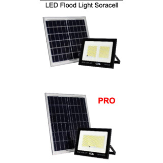 ไฟสปอร์ตไลท์โซล่าเซลล์ LED Flood Light Soracell PRO