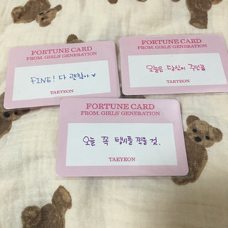 (พร้อมส่ง) การ์ด Fortune Taeyeon SNSD Girls Generation