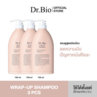 DR.BIO WRAP-UP SHAMPOO 750ML 3 PCS